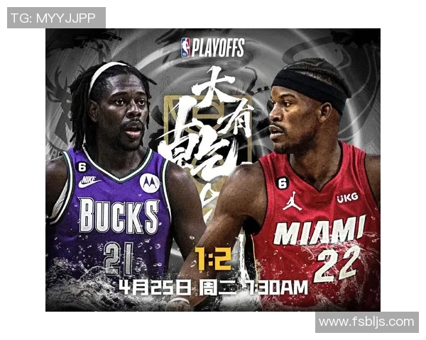 2020年NBA季后赛热火与雄鹿对决深度分析与战术解读