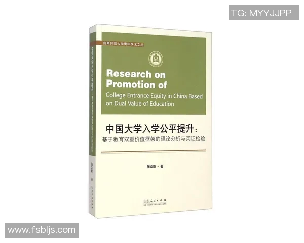 中国人民大学与师范大学的学术对比与发展潜力分析